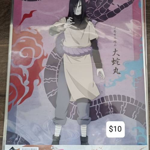 賣全新火影，一番賞 雜賞 價錢在圖中