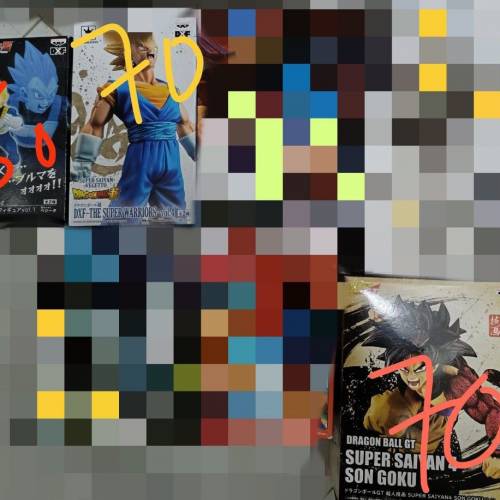 賣2手龍珠figure ，價錢在相中
有盒，已開，沒有透明袋
全要可減$50