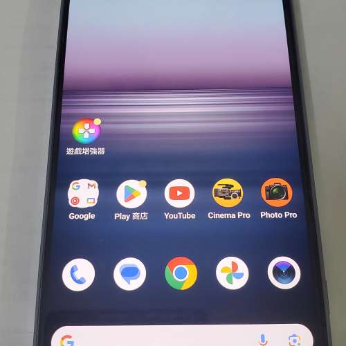 sony Xperia 1 ii