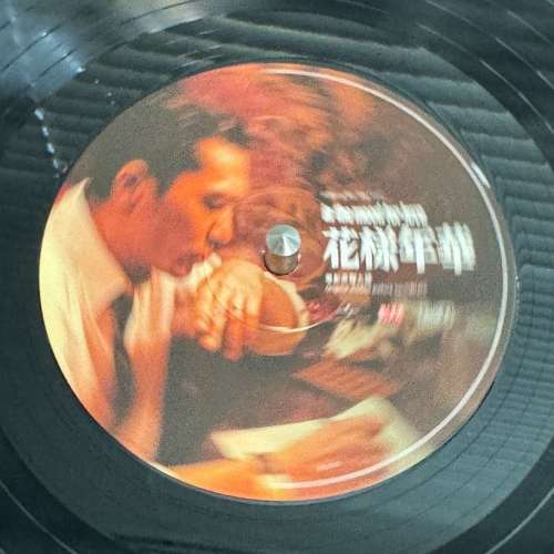 《花樣年華》澤東25周年電影原聲大碟 (限量有編號黑膠)