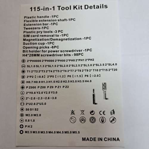 115合一精密螺絲刀工具套件