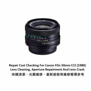 Repair Cost Checking For Canon FDn 50mm F/2 (1980) 抹鏡清潔、光圈維修、重新組...