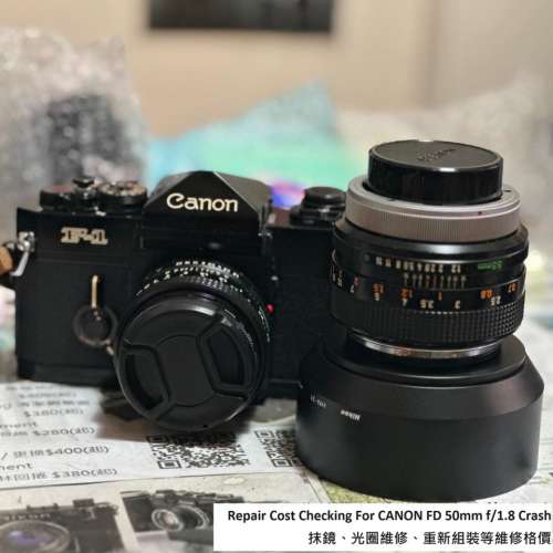 Repair Cost Checking For CANON FD 50mm f/1.8 (1971) 抹鏡清潔、光圈維修、重新組...