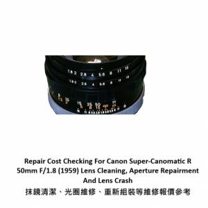 Repair Cost Checking For Canon Super-Canomatic R 50mm F/1.8 (1959) Lens Cleaning