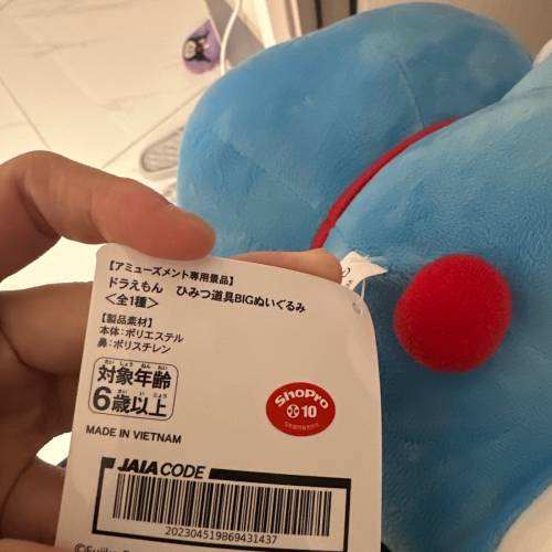 日版多啦A夢公仔