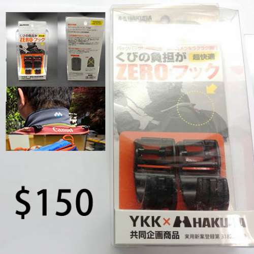負担 #ZERO  japan ##相機   #攝影器材 #攝影  #器 bn材  #電子產品