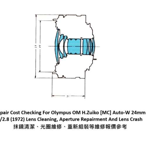 Repair Cost Checking For Olympus OM H.Zuiko [MC] Auto-W 24mm F/2.8 (1972)