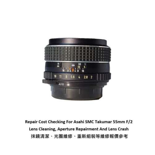 Repair Cost Checking For Asahi SMC Takumar 55mm F/2 Lens Cleaning