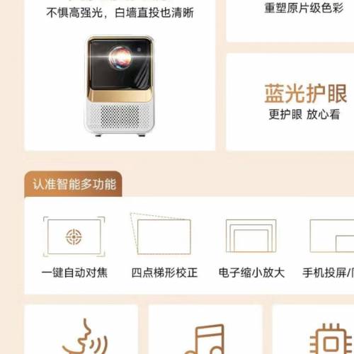 家用投影机投影仪