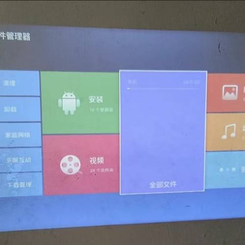 家用投影机投影仪
