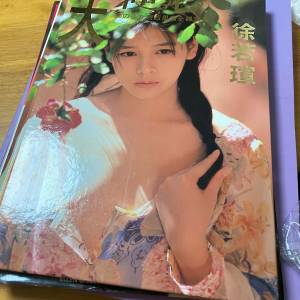 徐若瑄天使心寫真