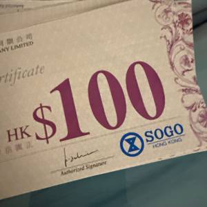 Sogo 禮卷 $100 有$1800