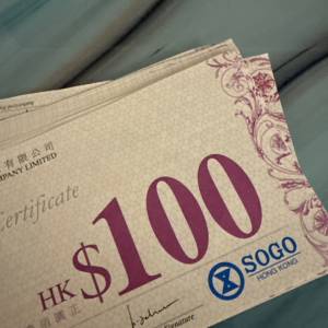 Sogo禮卷$1800 95折