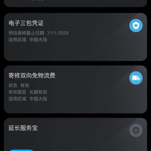 華為 Huawei watch GT5 46mm 內地版