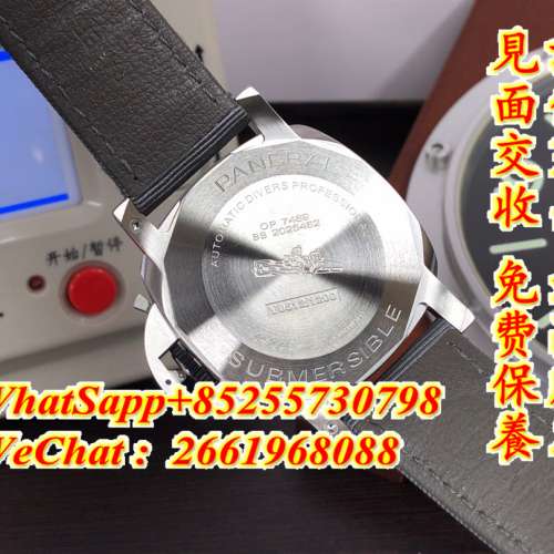 沛納海 Panerai submersible PAM1288 44mm 炭灰色面