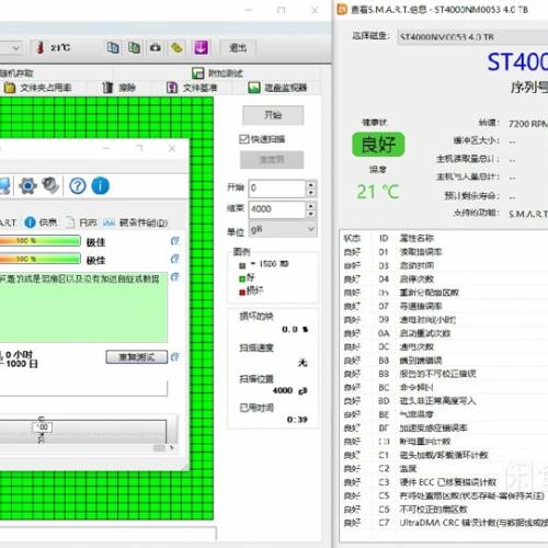 4TB桌上型機械硬碟 sata介面7200轉128MB快取ST4000NM0053企業級硬碟