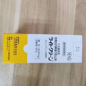 日本千壽犬用白內障延緩眼藥水15ml