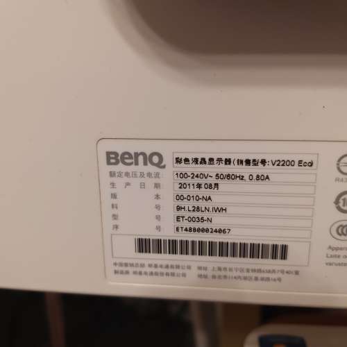BENQ 22” LED Monitor