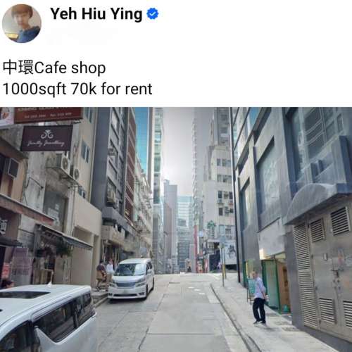 中環Cafe shop