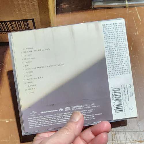 Cd 青山黛瑪 diary     搬屋大清貨