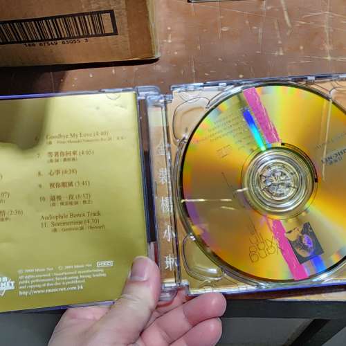 24K 金碟 楊小琳 曾經心痛 CD碟   清貨大減價