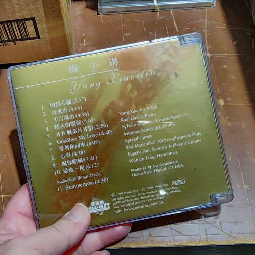 24K 金碟 楊小琳 曾經心痛 CD碟   清貨大減價