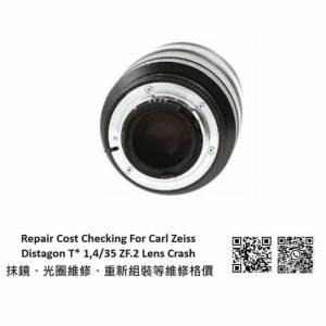 Repair Cost Checking For Carl Zeiss Distagon T* 1,4/35 ZF.2 抹鏡清潔、光圈維修...