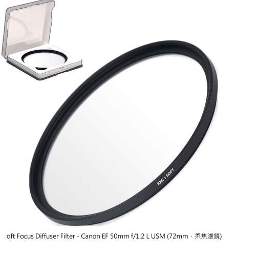 JJC Soft Focus Diffuser Filter - Canon EF 50mm f/1.2 L USM (72mm，柔焦濾鏡)