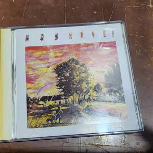 區瑞強民歌味道ll  CD     搬屋清貨大減價