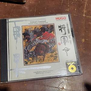 雨果 將軍令 24k gold cd    清貨大減價