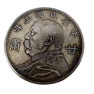 香港回收銀元錢幣 收購袁大頭 龍洋 孫小頭 站洋 帆船等