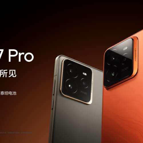 （少量現貨）realme 真我 GT7 Pro 12/16+256/512GB/1TB 驍龍8至尊版 三星聯合OLED...