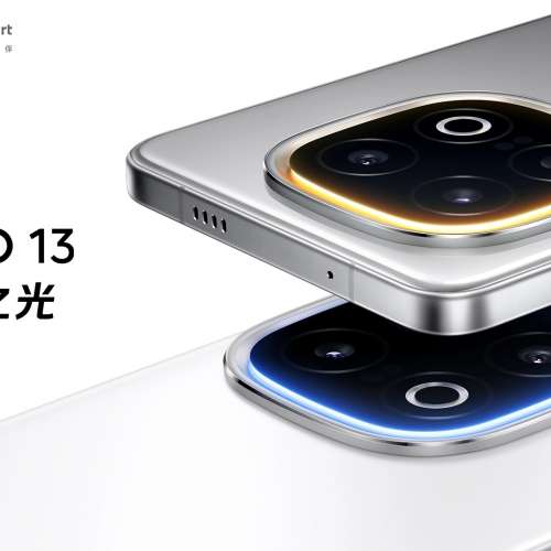 （少量現貨）vivo iQOO 13 12/16GB+256/512/1TB 驍龍8至尊版移動平台 自研電競芯片...