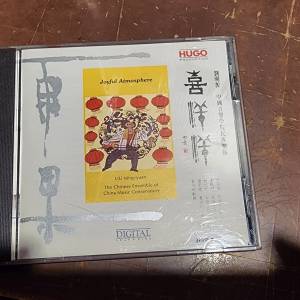 雨果HUGO - 喜洋洋 cd   清貨大減價