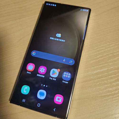 Samsung S23 ultra  12gb +256gb  白色