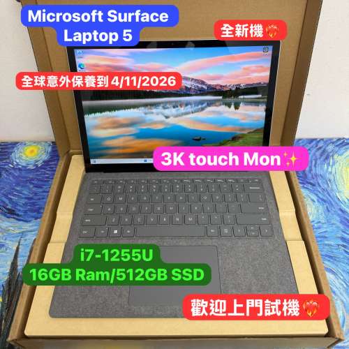 (全新Laptop 5🧧荃灣旗艦店)Microsoft Surface Laptop 5/13.5吋/15吋/i5-1245U/i7-...