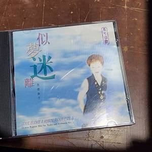 似夢迷離西崎崇子 1994版 cd      清貨大減價