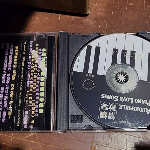 鋼琴情歌 Alloy Gold CD  大減價