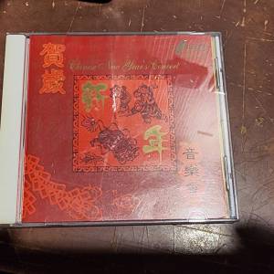 hugo 賀歲新年音樂 cd  清貨大減價