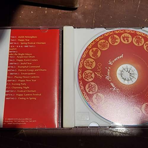 hugo 賀歲新年音樂 cd  清貨大減價