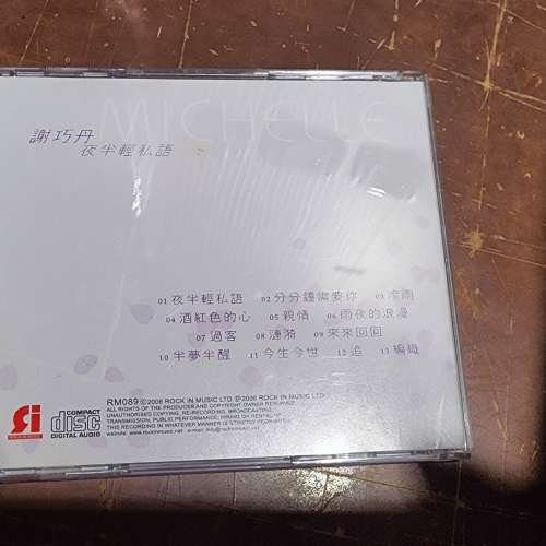 謝巧丹 夜半輕私語  cd 大減價
