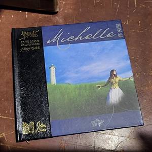 謝采妘 圓夢 24bit/96khz Remastering  cd 清貨大減價