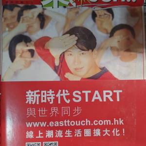 1995年黎明封面東 Touch