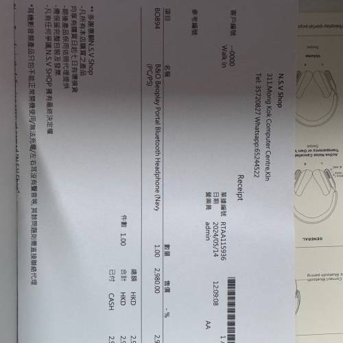 B&O Beoplay Portal PC
