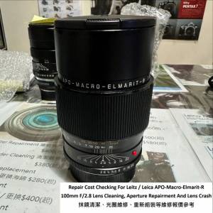 Repair Cost Checking For Leica APO-Macro-Elmarit-R 100mm F/2.8 抹鏡清潔、光圈...