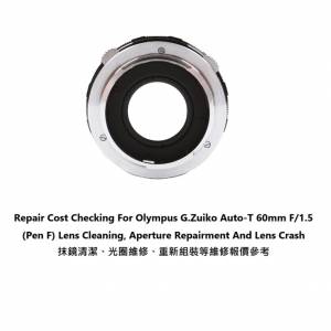 Repair Cost Checking For Olympus G.Zuiko Auto-T 60mm F/1.5 (Pen F) Lens Cleaning