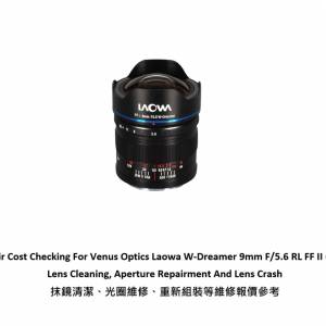 Repair Cost Checking For Venus Optics Laowa W-Dreamer 9mm F/5.6 RL FF II (2020)