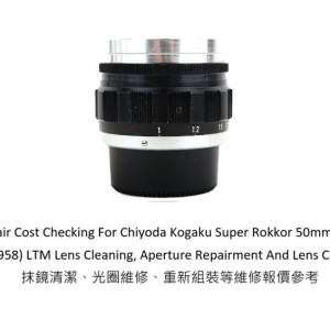 Repair Cost Checking For Chiyoda Kogaku Super Rokkor 50mm F/1.8 (1958)