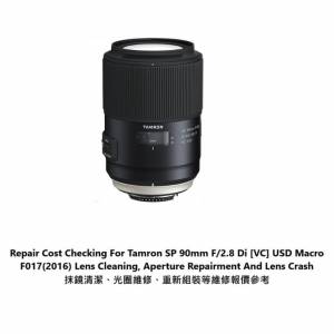 Repair Cost Checking For Tamron SP 90mm F/2.8 Di [VC] USD 抹鏡清潔、光圈維修、...
