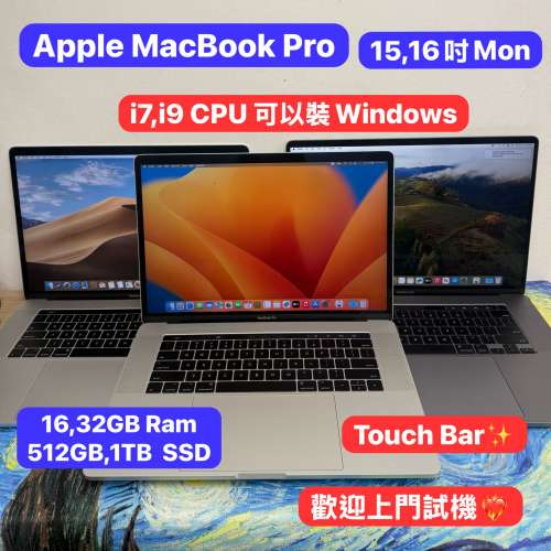 (高配MacBook Pro15，16吋)APPLE Macbook Pro 2017,2019 Retina/i7,i9 CPU/16,32GB...